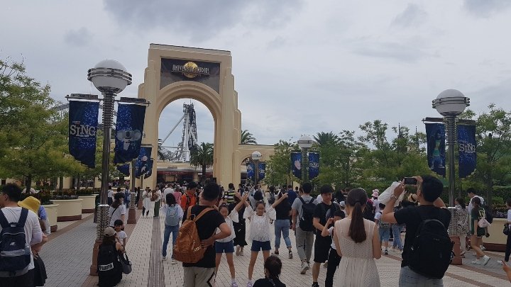 journée aux Universal Studios Japan